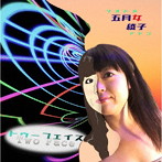 五月女綾子/Two Face