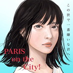PARIS on the City！/この世で一番嫌いな君へ