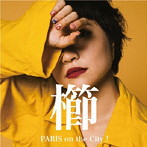 PARIS on the City！/櫛
