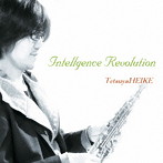 平家徹也/Intelligence Revolution