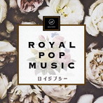 ロイジプシー/ROYAL POP MUSIC