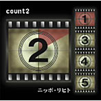 ニッポリヒト/count2
