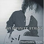 TSUTOMU TOYA/AN INFINITE STRING