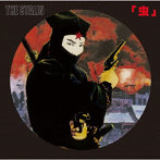 スターリン/虫- 40th Anniversary Edition-