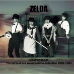 ZELDA/はじまりのゼルダ 最初期音源集1980-1982