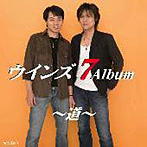 ウインズ/ウインズ 7 Album 道