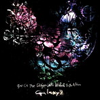 Galaxy7/Eye Of The Dragon Who Wished To Be A Man