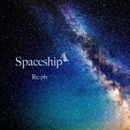 Re:ply/Spaceship