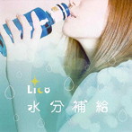 Lico/水分補給