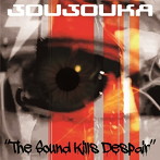 ジョジョカ/The Sound Kills Despair