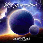 MAHATMA/Re:generation