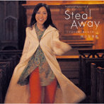 国分友里恵/Steal Away-イエスの愛に抱かれてゆこう-