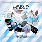 つばさFly/Ray Of Hope（初回限定A盤）（DVD付）