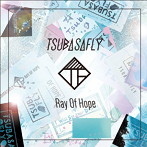つばさFly/Ray Of Hope（通常盤）