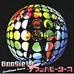 Boogie the マッハモータース/ディスコティックライセンス
