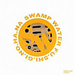 SWAMP WATER/不思議の花