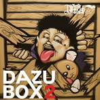 DAZU-O/DAZU BOX2
