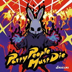 OZIGIRI/Party People Must Die