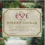 相馬裕子/Eve