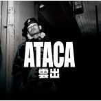 ATACA/雲出