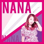 NANA/伝えたくて...