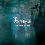 Amiliyah/the beginning of a story