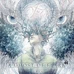 A Ghost of Flare/Iris