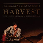 山崎まさよし/HARVEST〜LIVE SEED FOLKS Special in 葛飾 2014〜