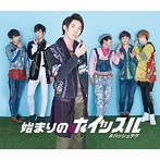 ＃ハッシュタグ/始まりのホイッスル（山内智貴ver.）