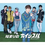 ＃ハッシュタグ/始まりのホイッスル（木下太志ver.）