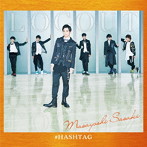 ＃ハッシュタグ/LOG OUT（佐々木正嘉ver.）（初回生産限定盤）