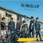 ＃HASHTAG/MISCHIEF（吉田尚貴ver.）