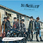 ＃HASHTAG/MISCHIEF（臼井拓馬ver.）