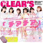 名古屋CLEAR’S/チアチア（通常盤 TYPE A）