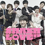 ＃ハッシュタグ/＃HASH LOVE！！（阿部哲也ver.）（初回生産限定盤）