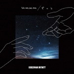DOBERMAN INFINITY/We are the one/ずっと