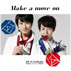 スター☆コンチェルト/Make a move on（ヒロキ・周盤）
