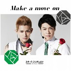 スター☆コンチェルト/Make a move on（翔音・理一郎盤）