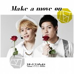 スター☆コンチェルト/Make a move on（写楽・武蔵盤）