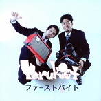 Yarukist/ファーストバイト〜YARUKIの出るアルバム〜