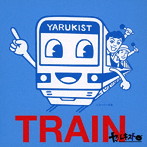 ヤルキスト/TRAIN