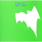 山本精一/NOA＋NOA2（紙ジャケット仕様）
