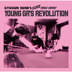 GYOGUN REND’S/GYOGUN REND’S SHOW！！1993-1999‘YOUNG GR’S REVOLUTION’（DVD付）