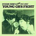 GYOGUN REND’S/GYOGUN REND’S SHOW！！1993-1999‘YOUNG GR’S FIGHT’（DVD付）