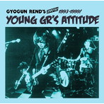 GYOGUN REND’S/GYOGUN REND’S SHOW！！1993-1999‘YOUNG GR’S ATTITUDE’（DVD付）