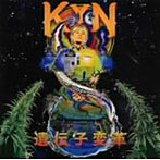 KYN from SD JUNKSTA/遺伝子変革