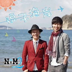NiM2/逗子海岸