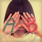 オダタマコ/AとBの境界線