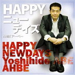 AHBE/HAPPY ニューデイズ