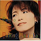 TAMAO/Talking Marimba